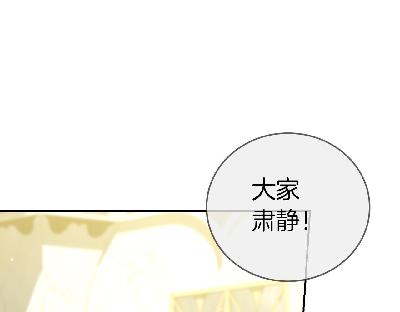 第19话 若有所思98