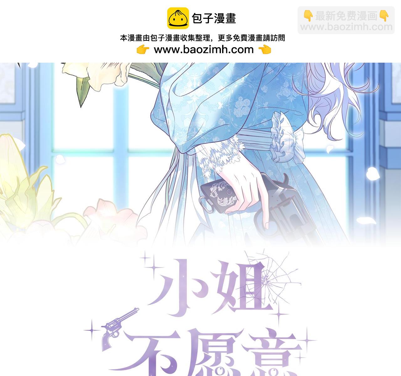 第20话 告状精1