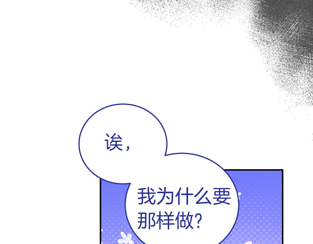 第20话 告状精100