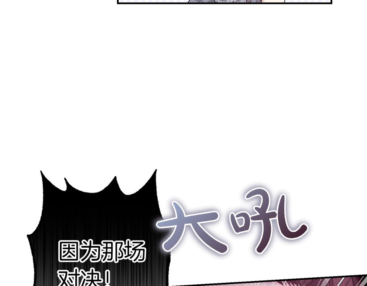第20话 告状精102