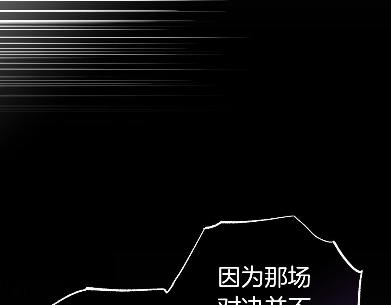 第20话 告状精110