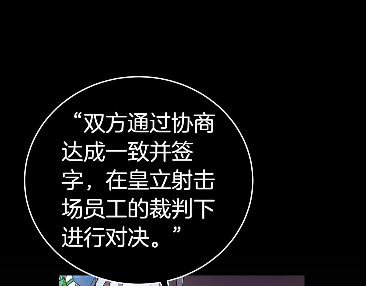 第20话 告状精114