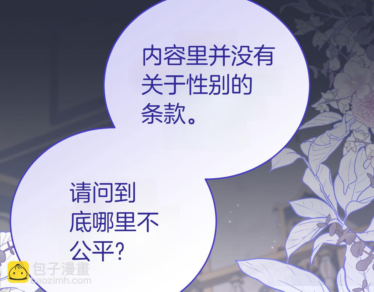第20话 告状精117
