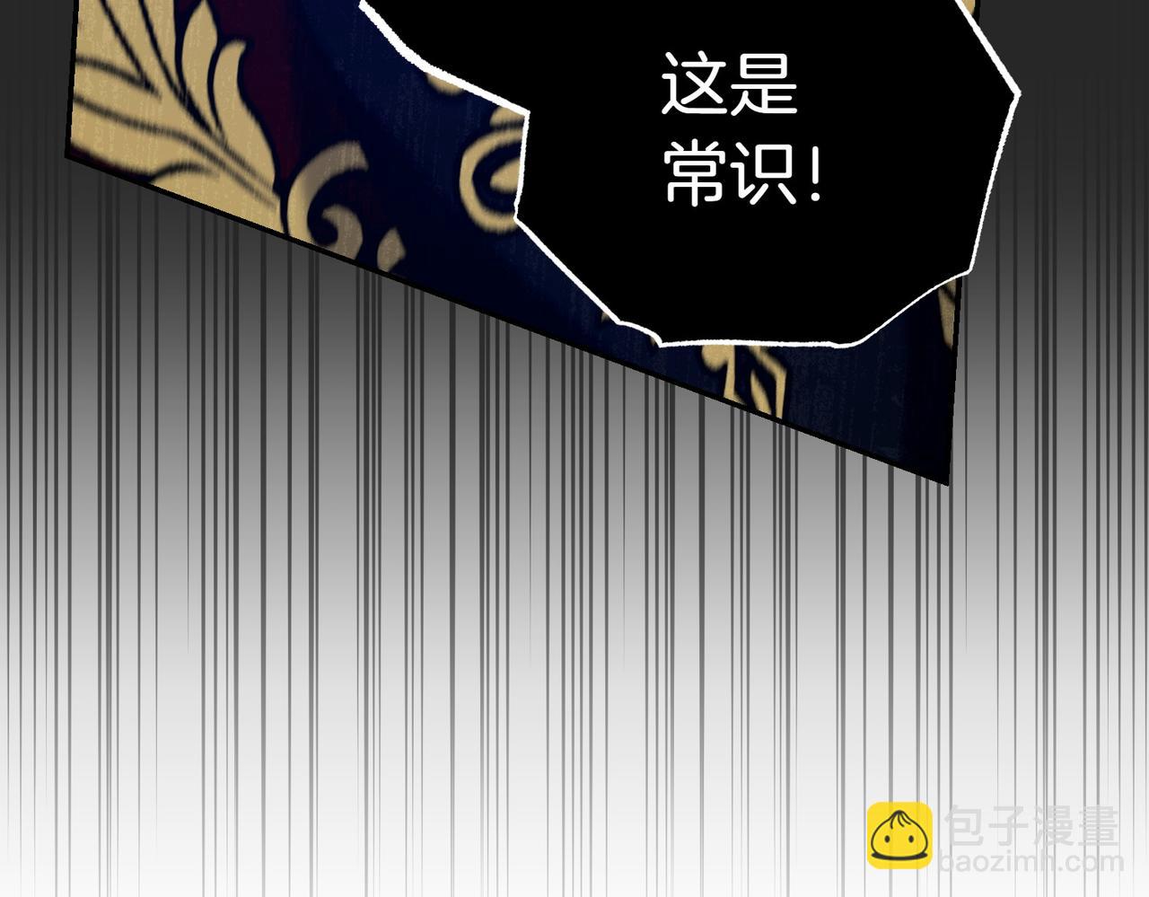 第20话 告状精123