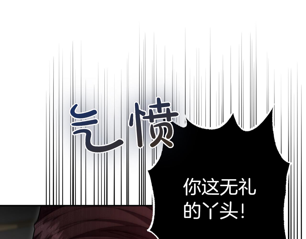 第20话 告状精129