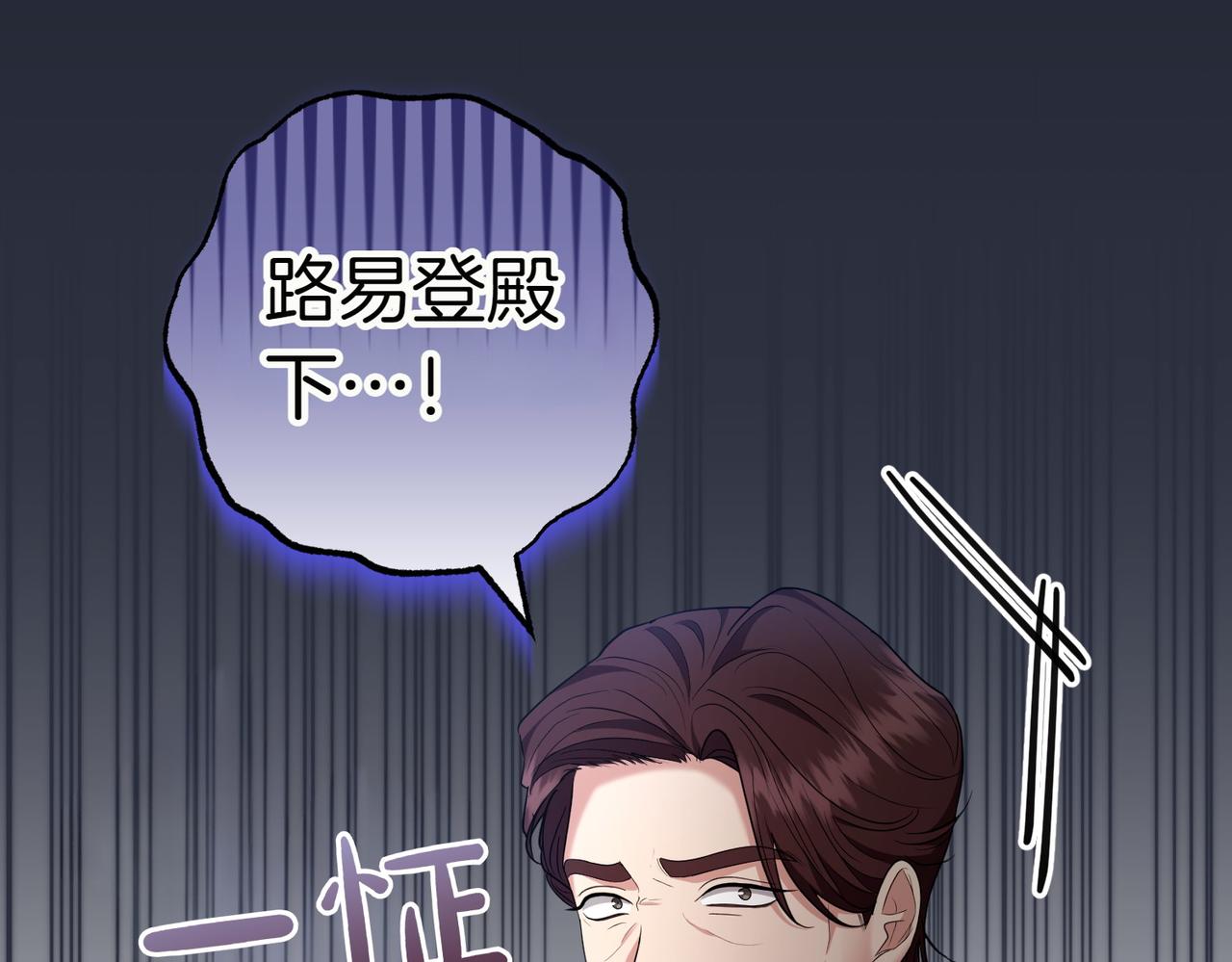 第20话 告状精136