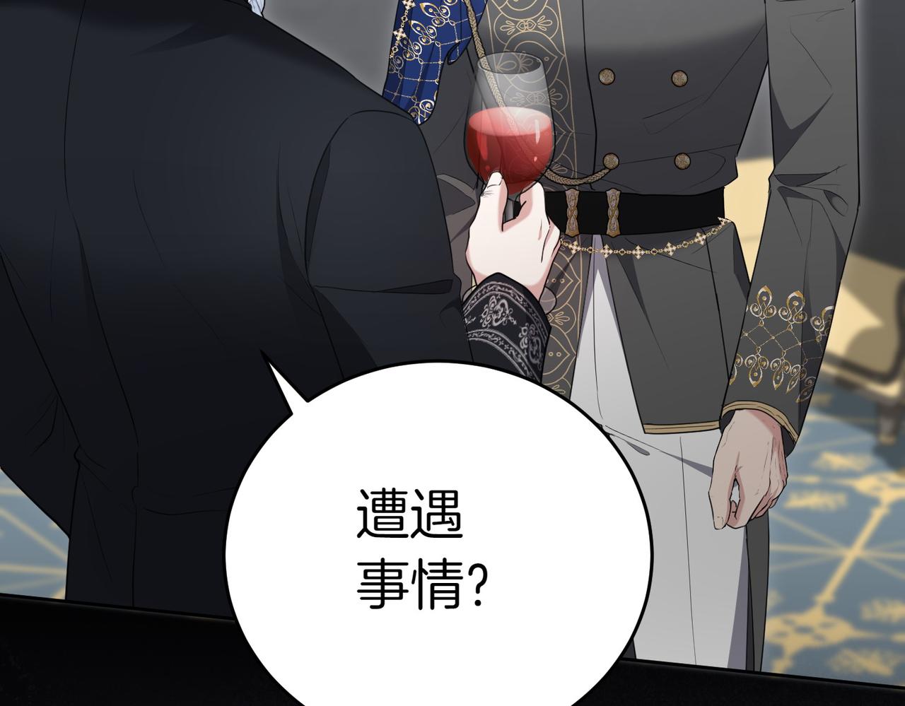 第20话 告状精145