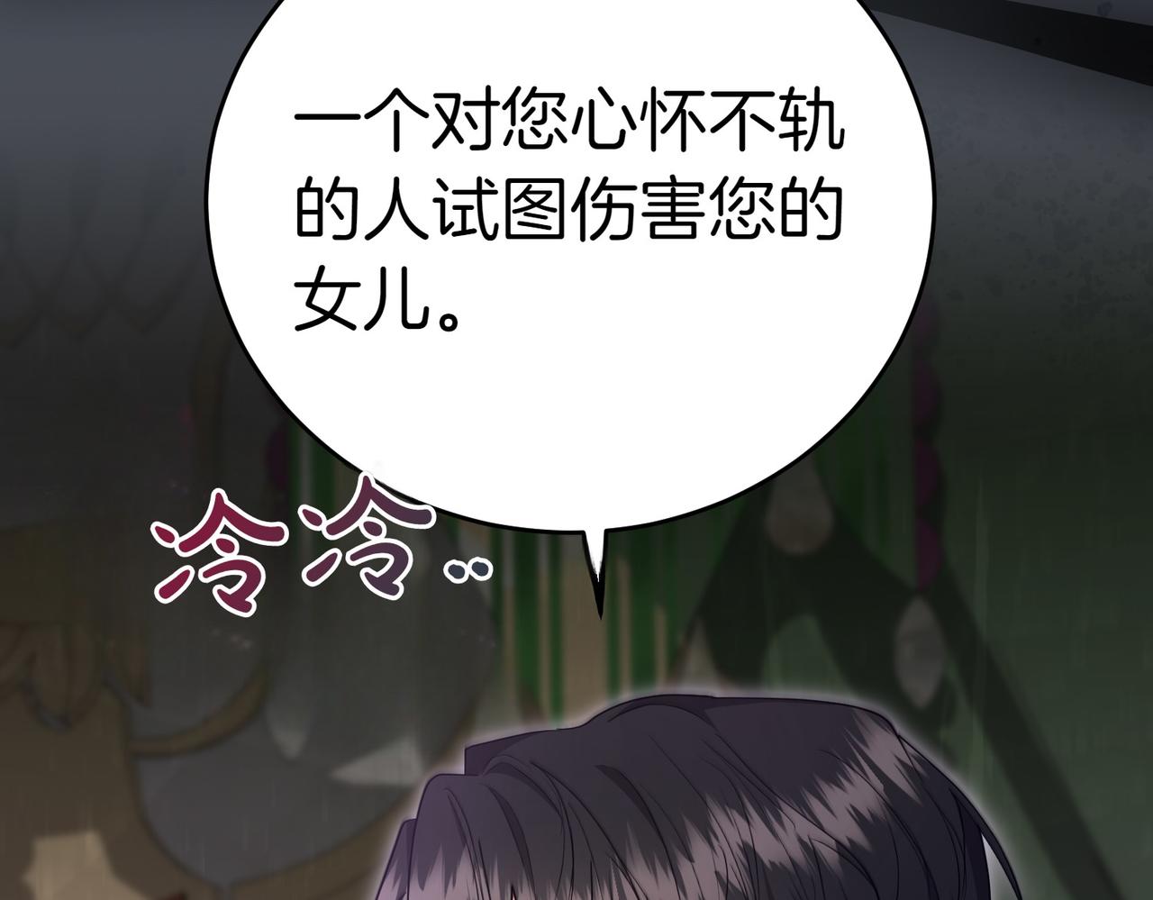 第20话 告状精147