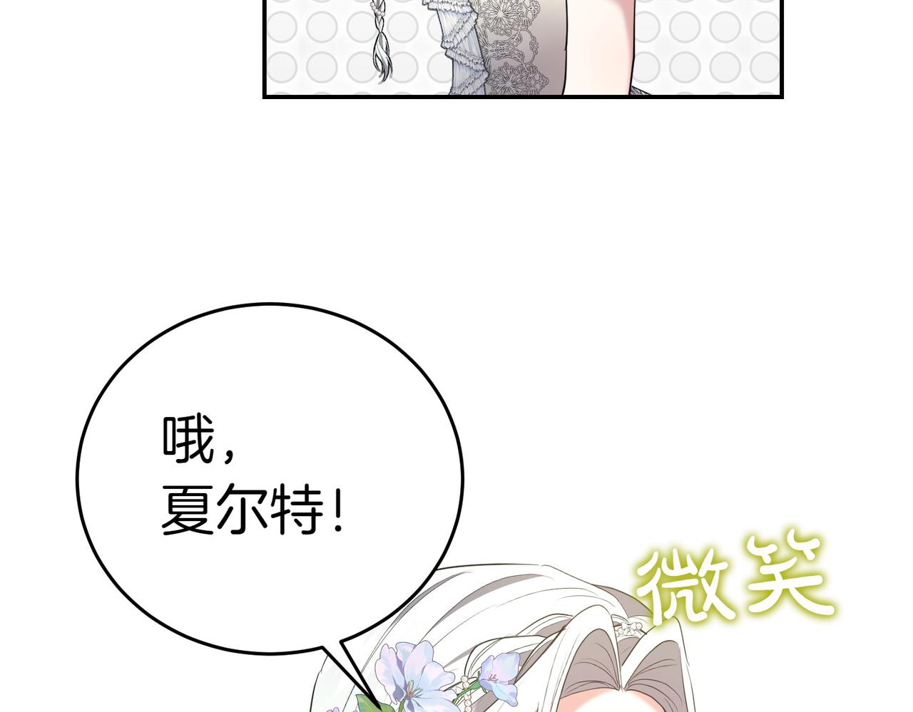 第20话 告状精178