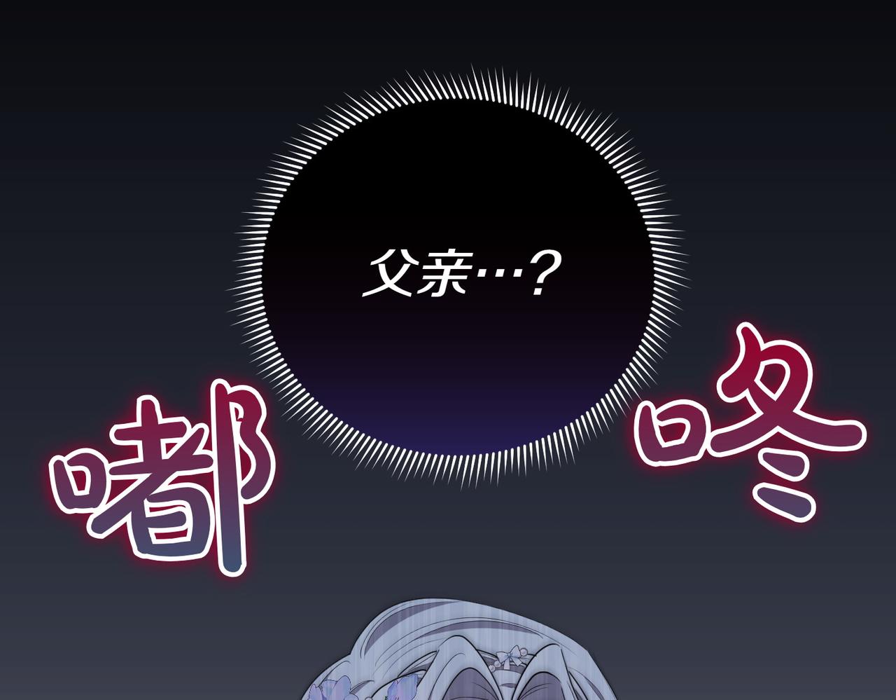 第20话 告状精184