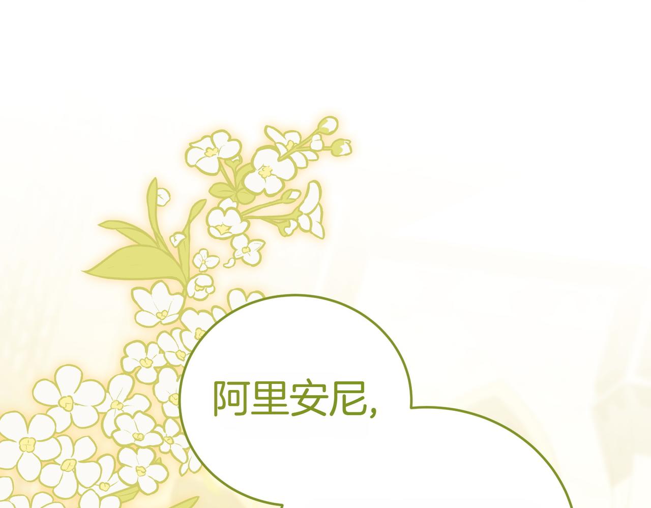 第20话 告状精205