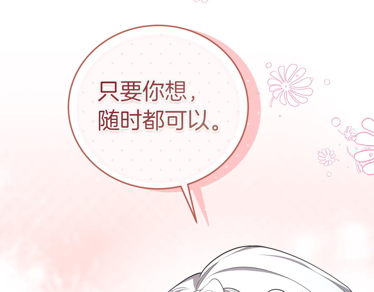 第20话 告状精209