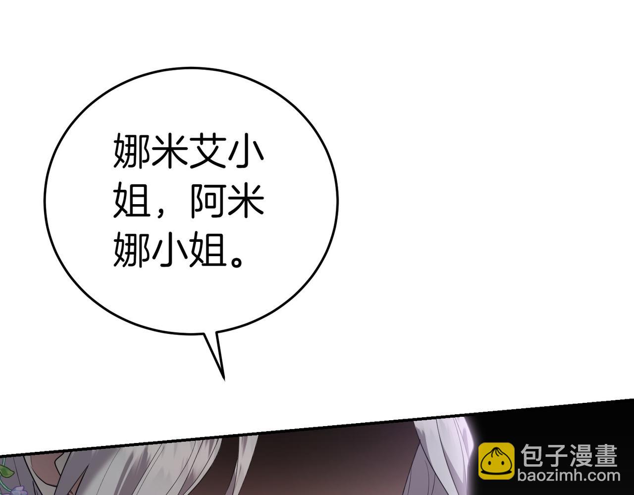 第20话 告状精22