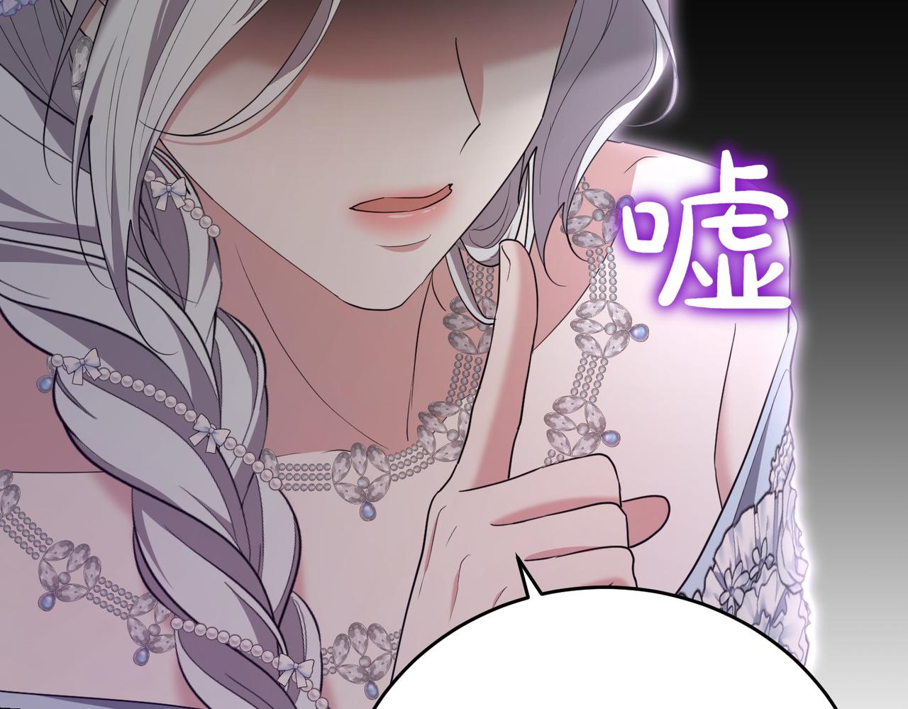 第20话 告状精23