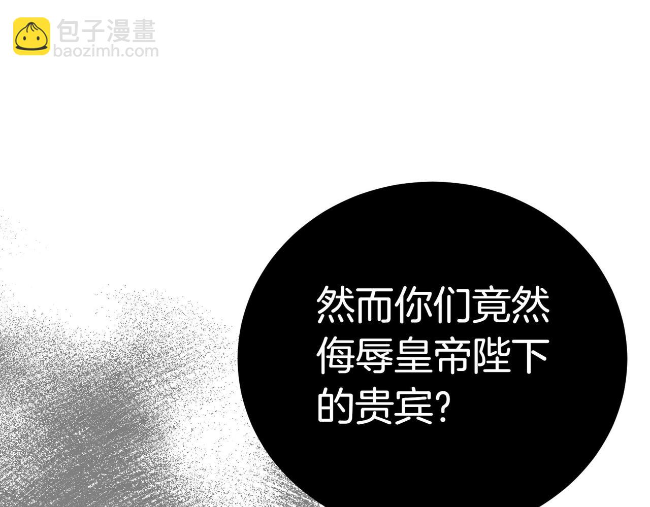 第20话 告状精26