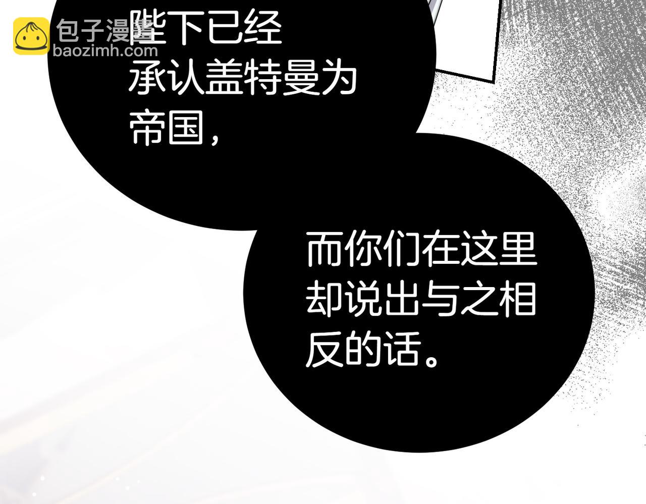 第20话 告状精29