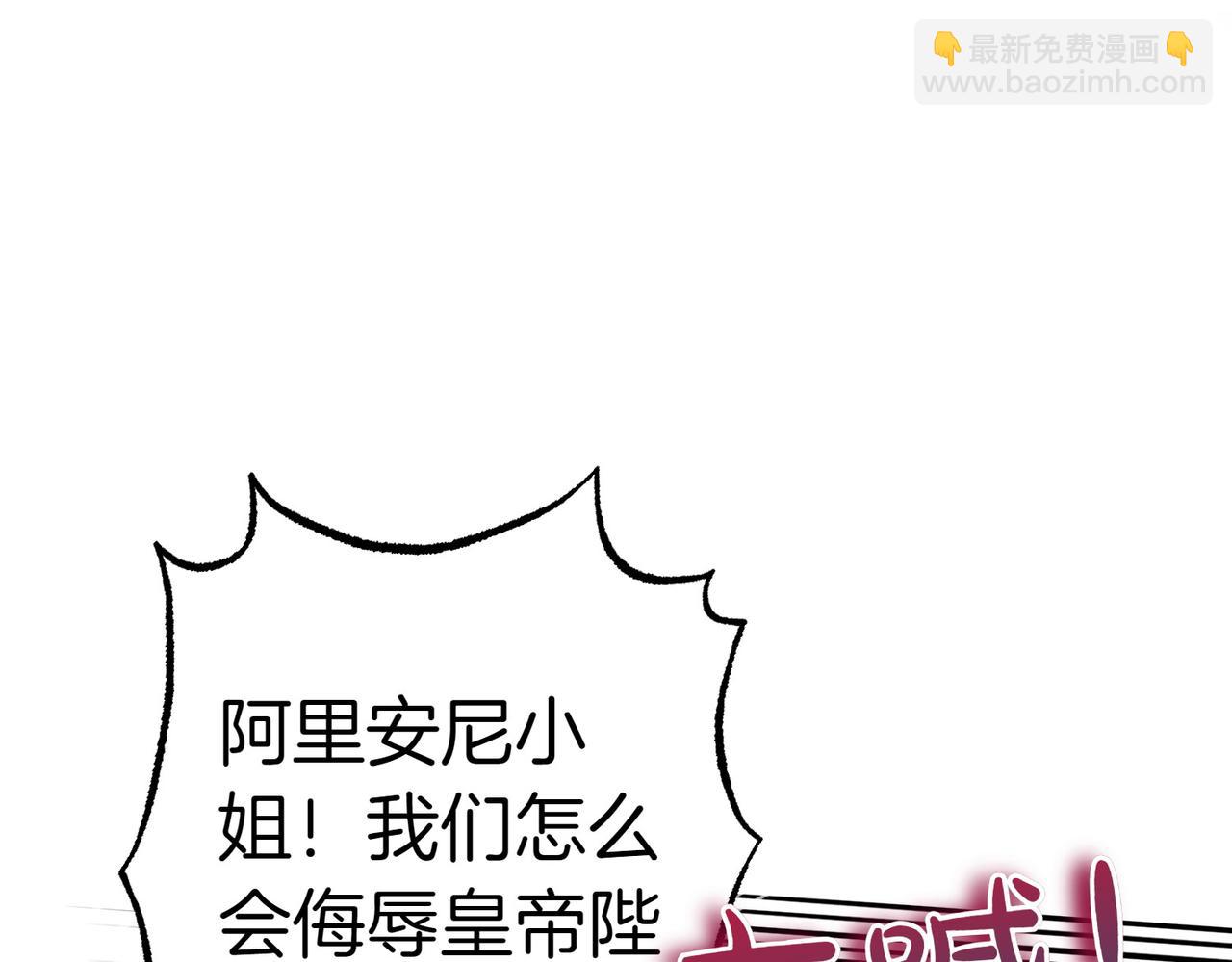 第20话 告状精33