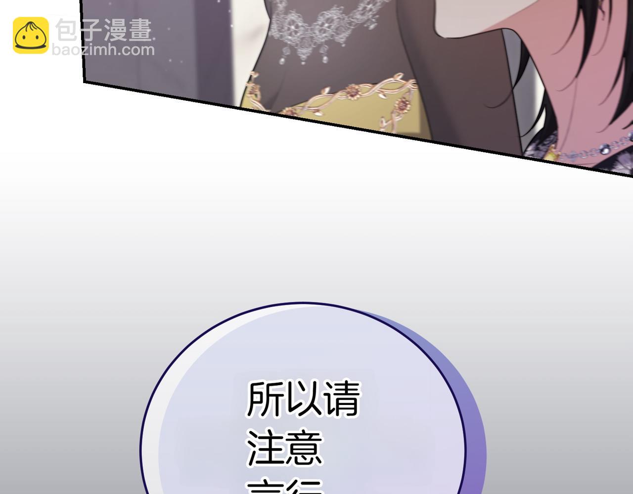 第20话 告状精35