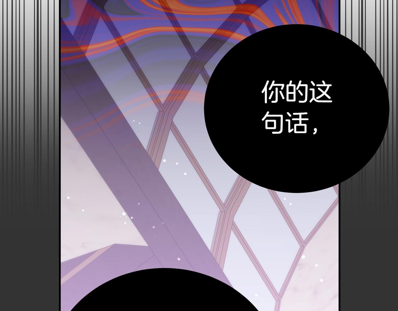 第20话 告状精41