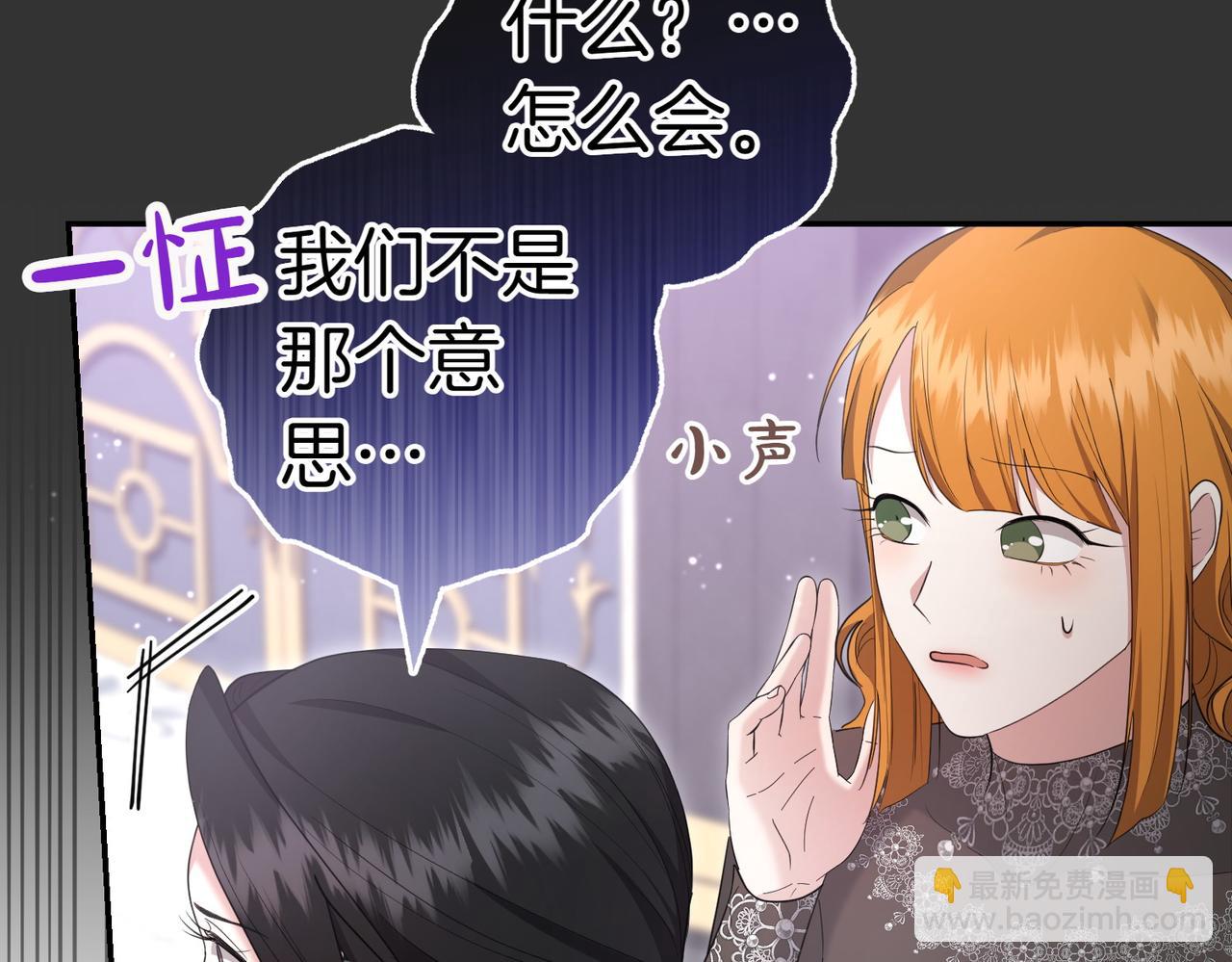 第20话 告状精43