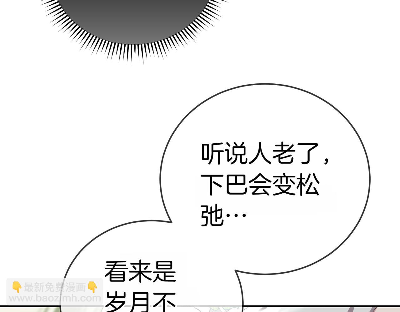 第20话 告状精65