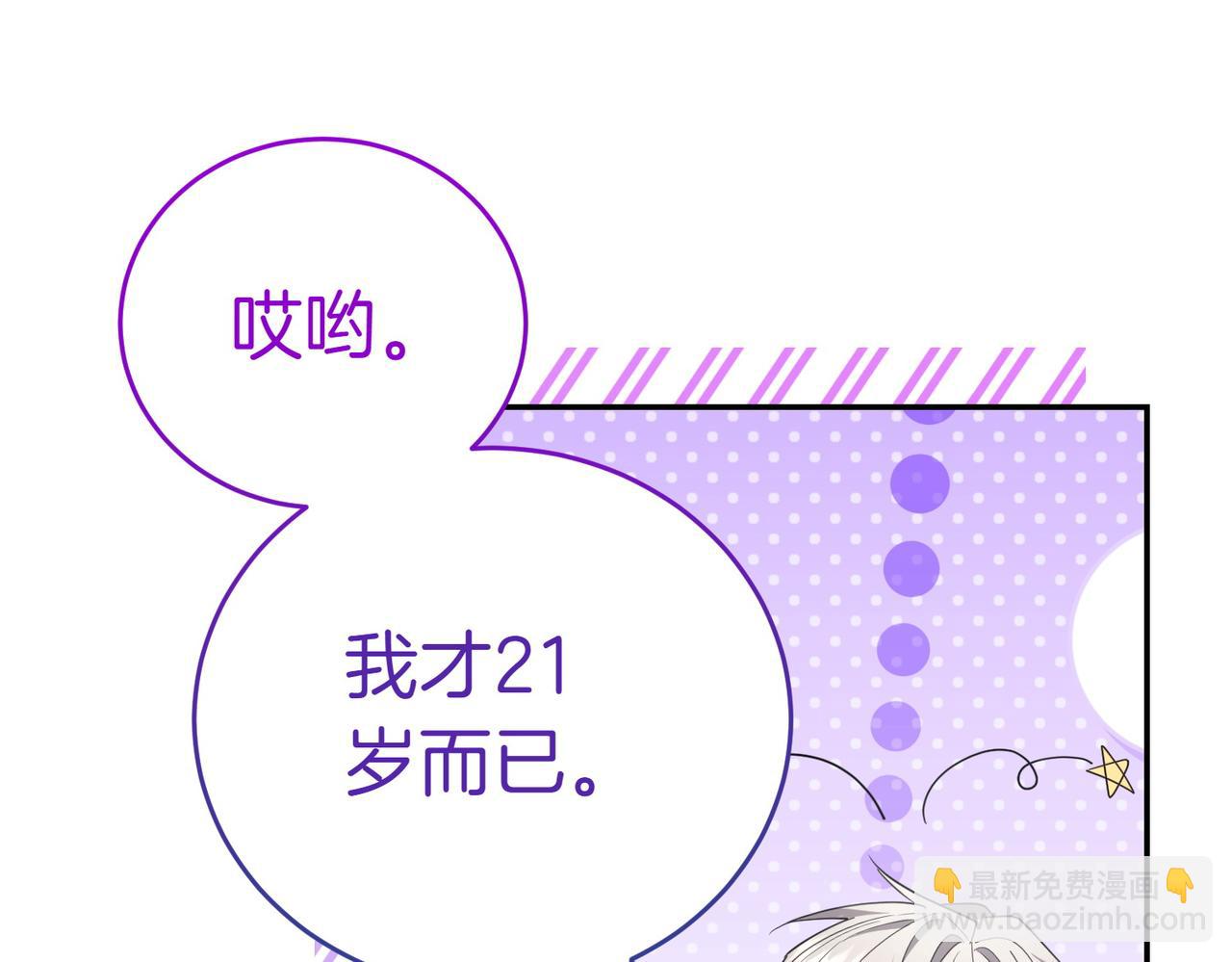 第20话 告状精68