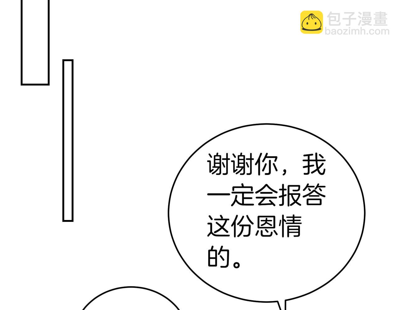 第20话 告状精78