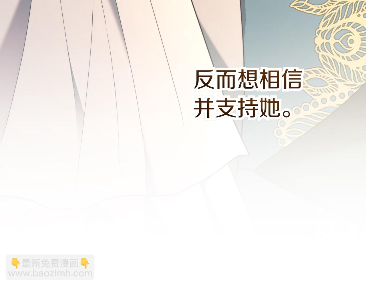 第21话 狩猎大会104