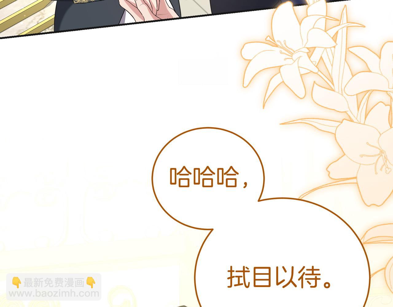 第21话 狩猎大会114