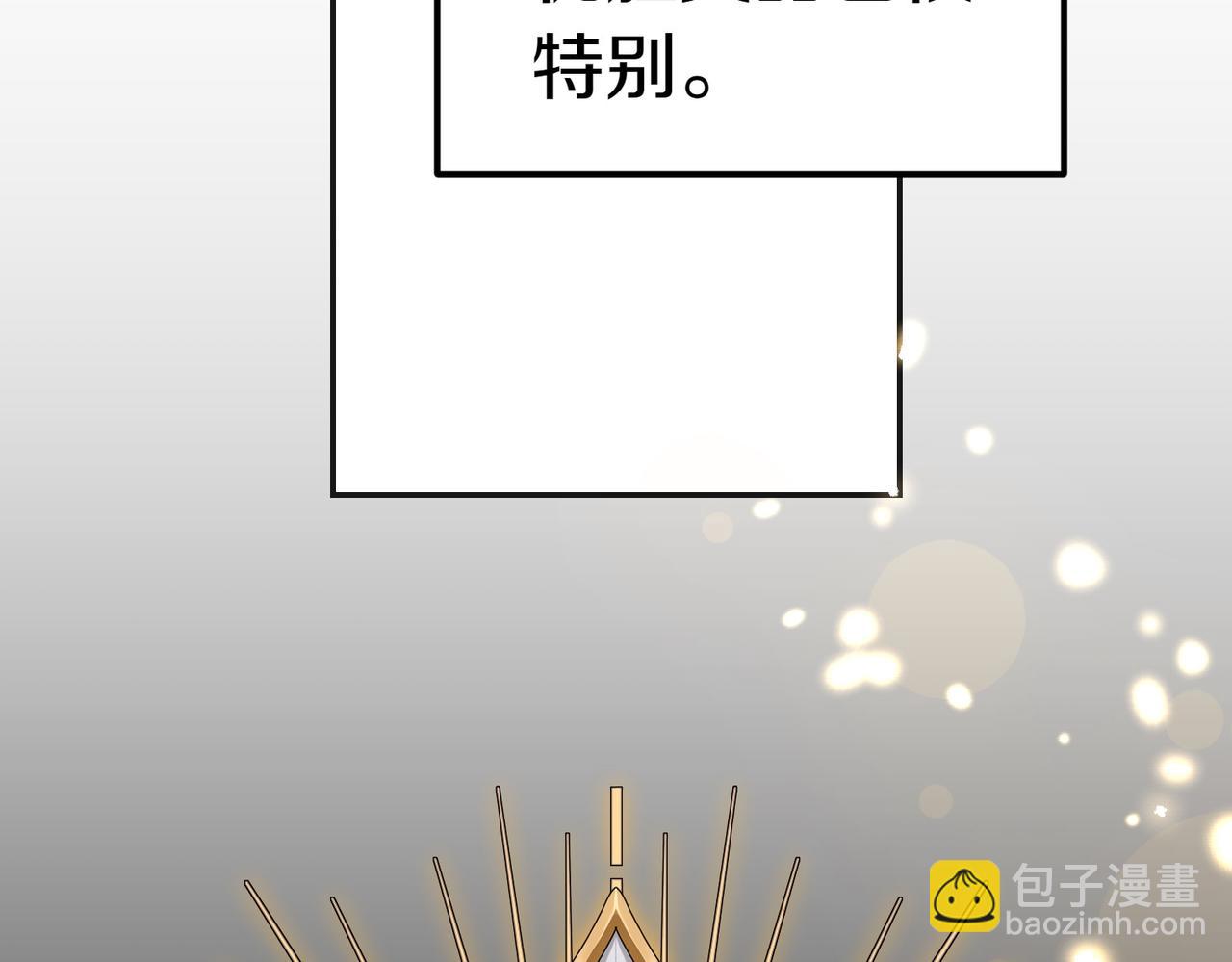 第21话 狩猎大会125