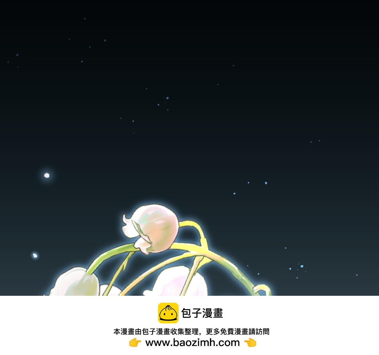 第21话 狩猎大会132