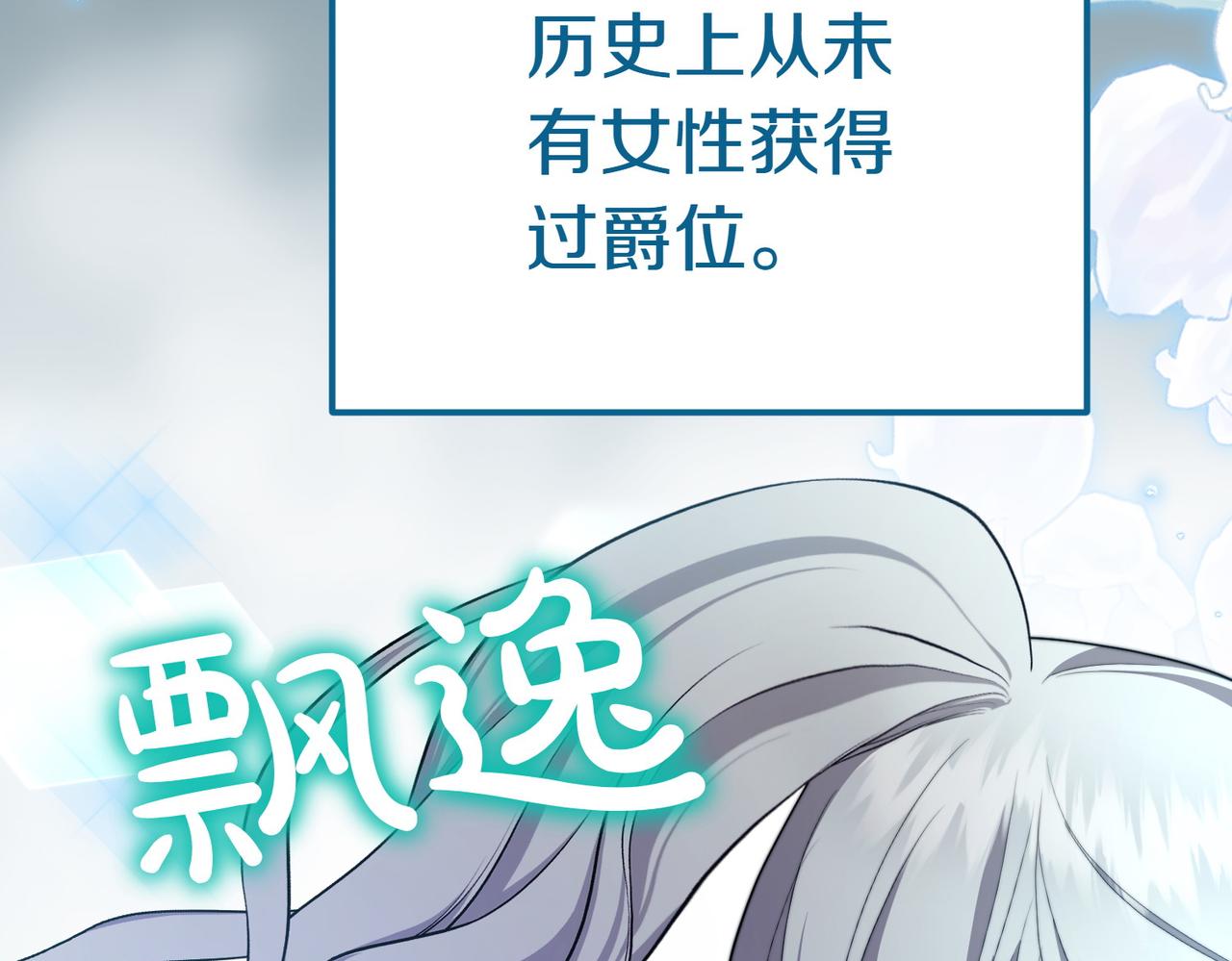 第21话 狩猎大会134