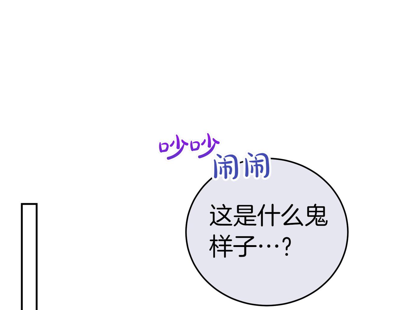 第21话 狩猎大会137