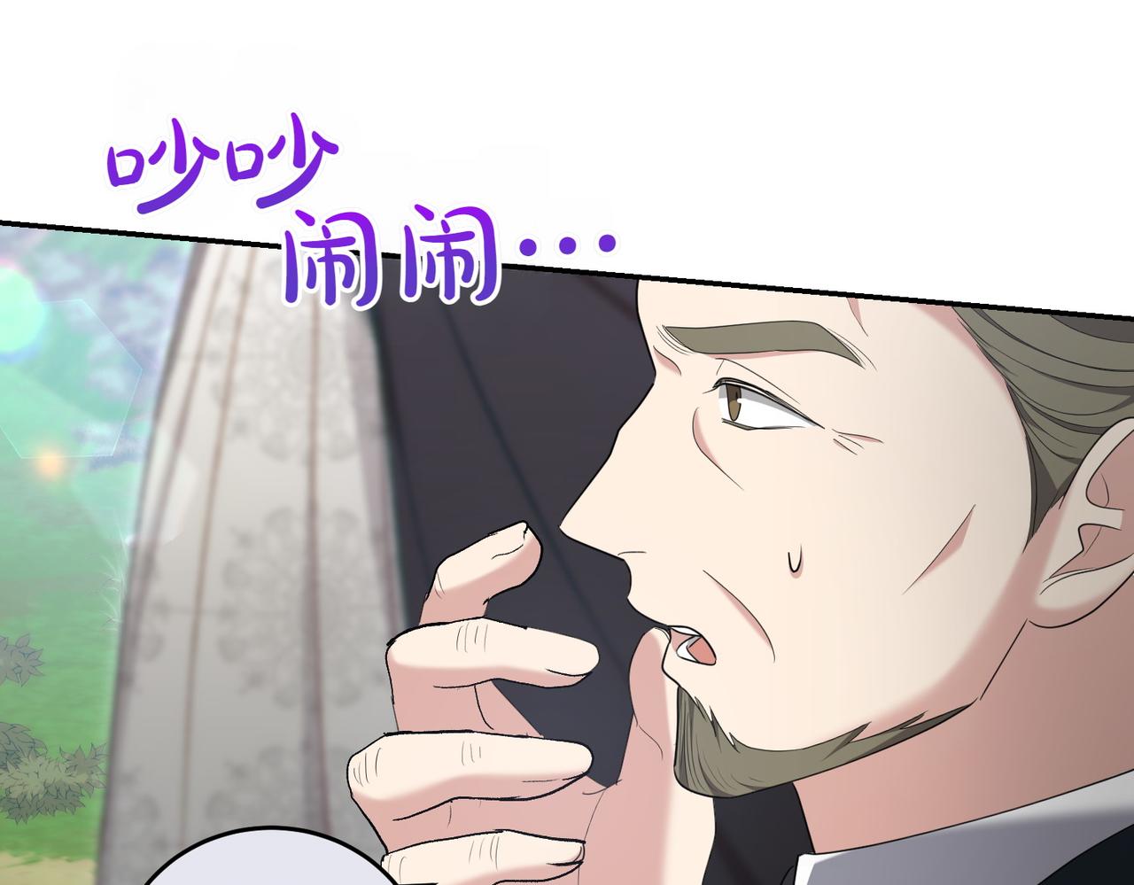 第21话 狩猎大会139