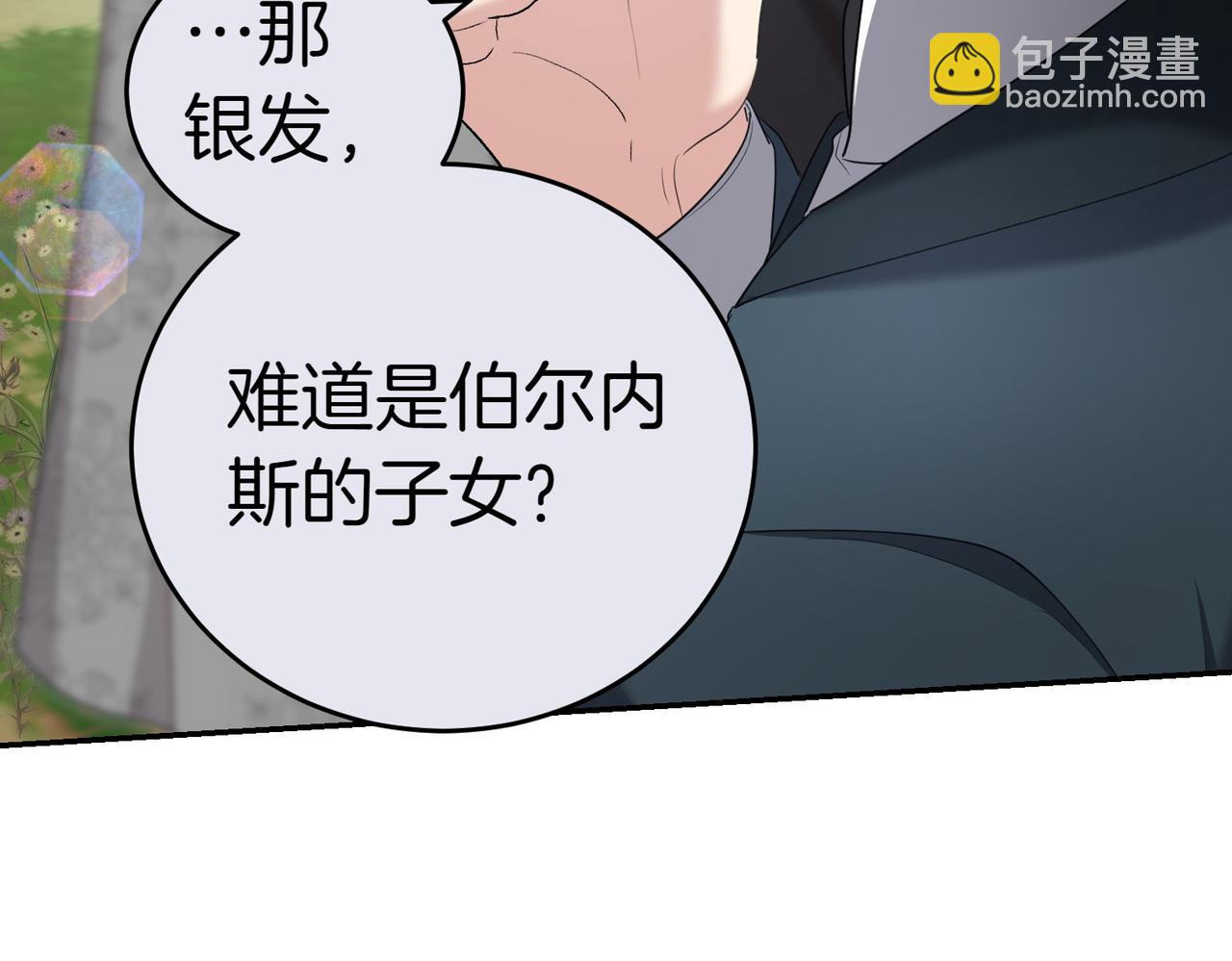 第21话 狩猎大会140