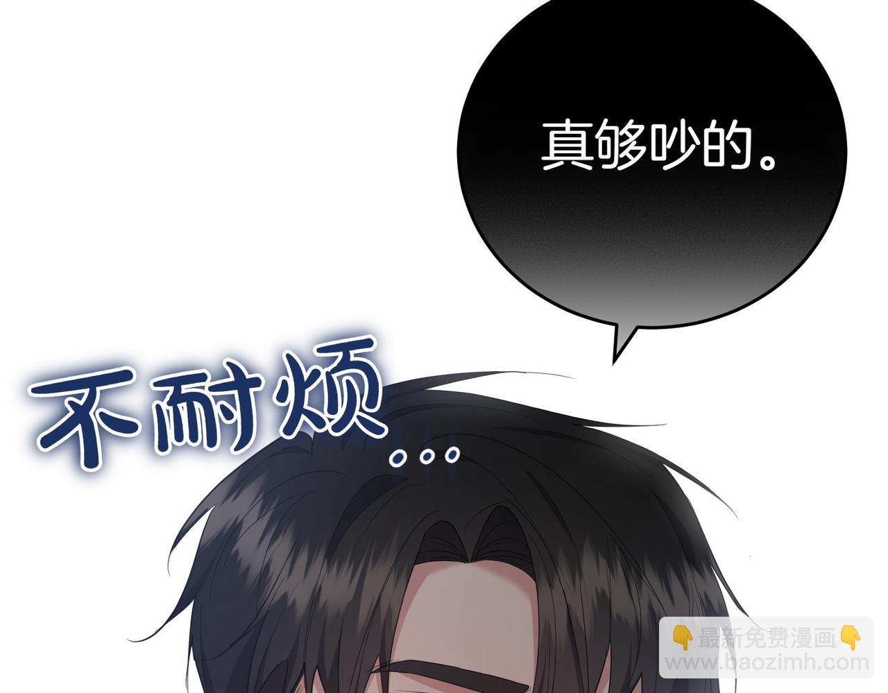 第21话 狩猎大会146