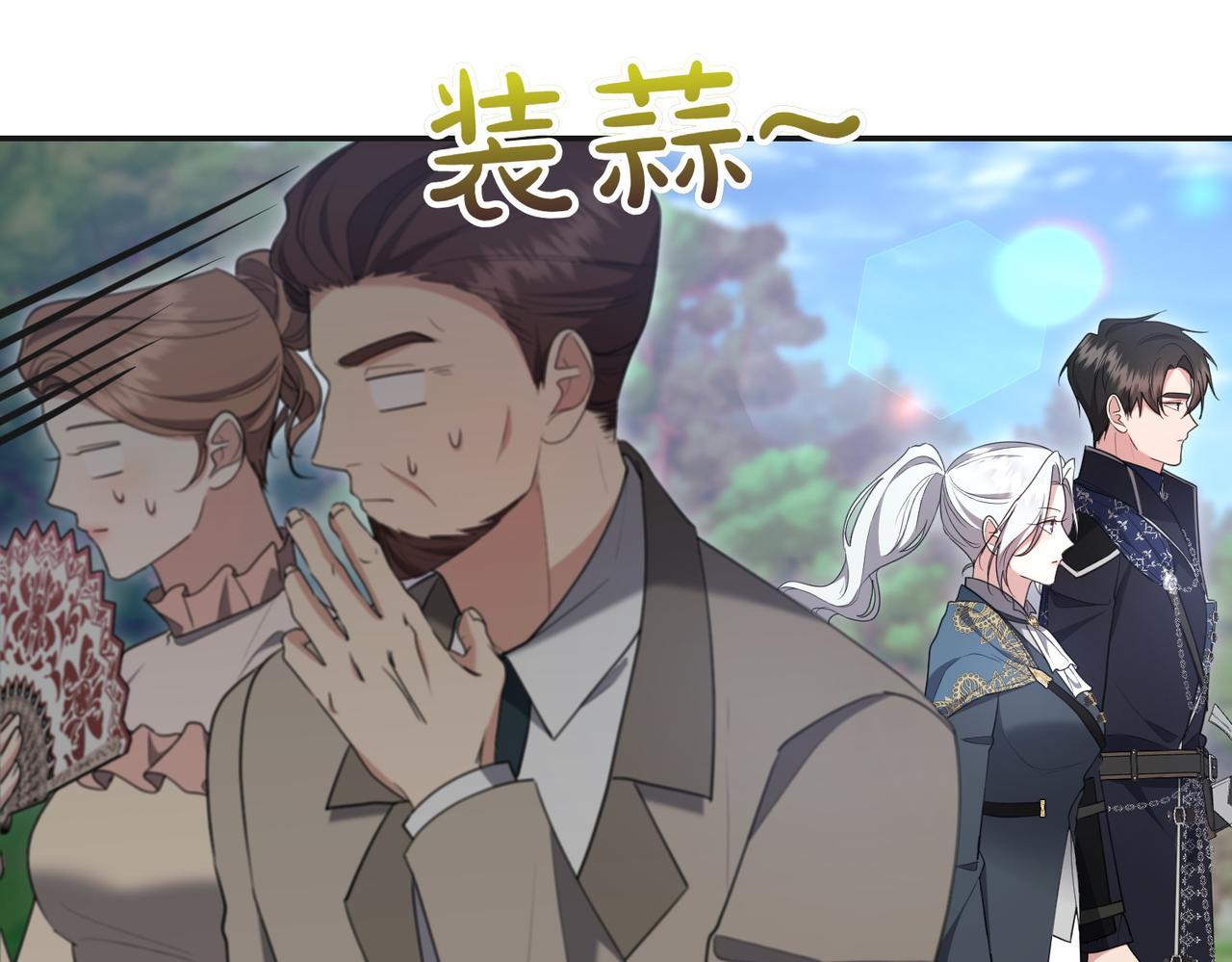 第21话 狩猎大会149