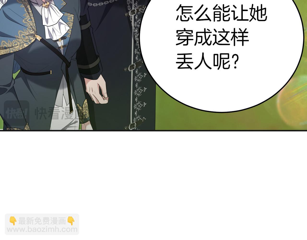 第21话 狩猎大会153