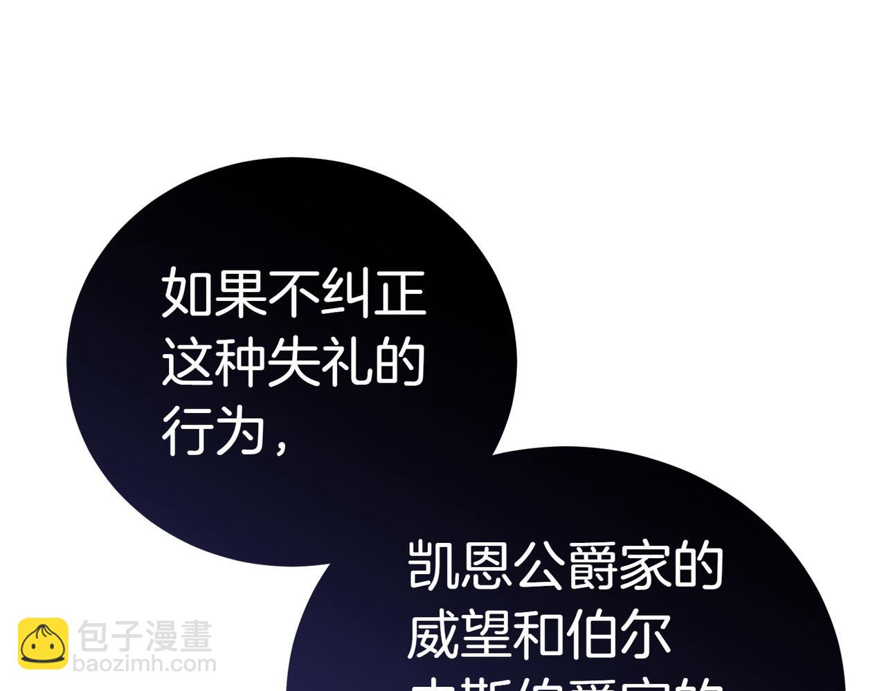 第21话 狩猎大会154