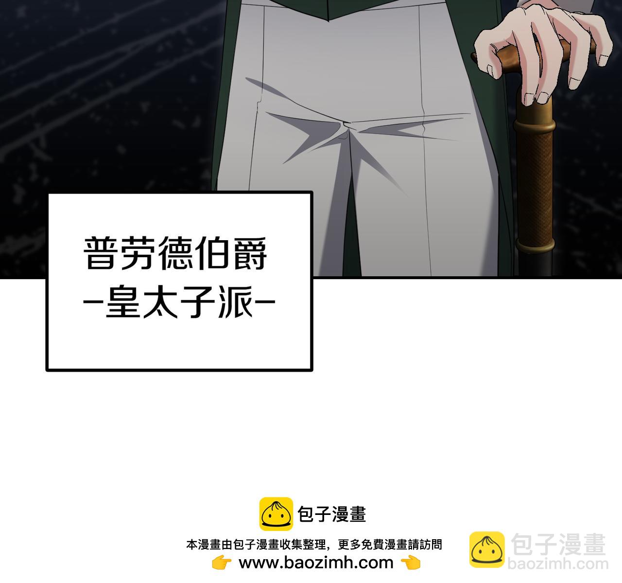 第21话 狩猎大会161