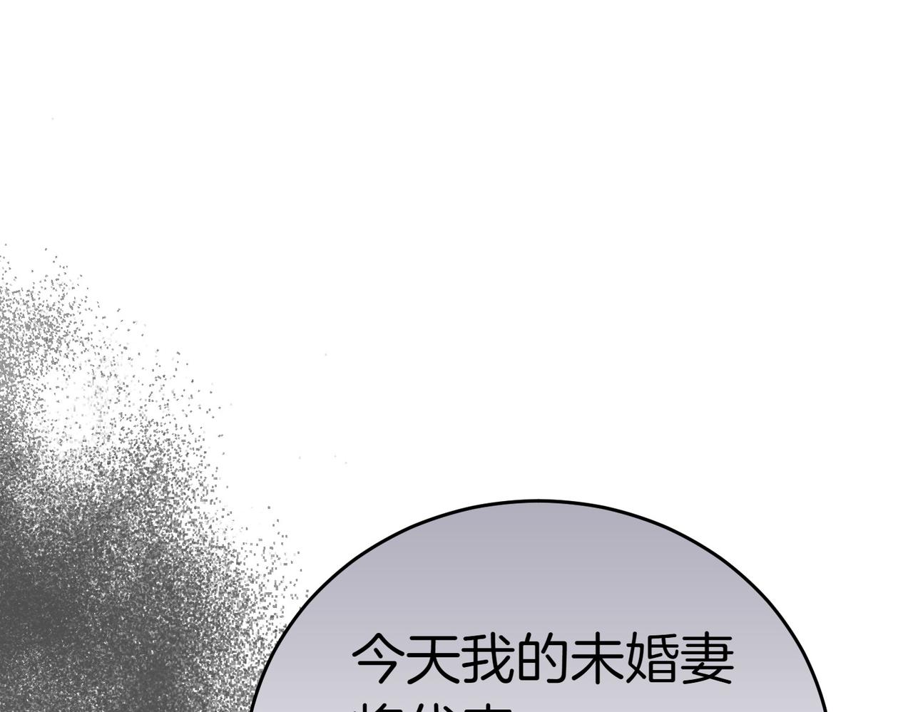 第21话 狩猎大会162