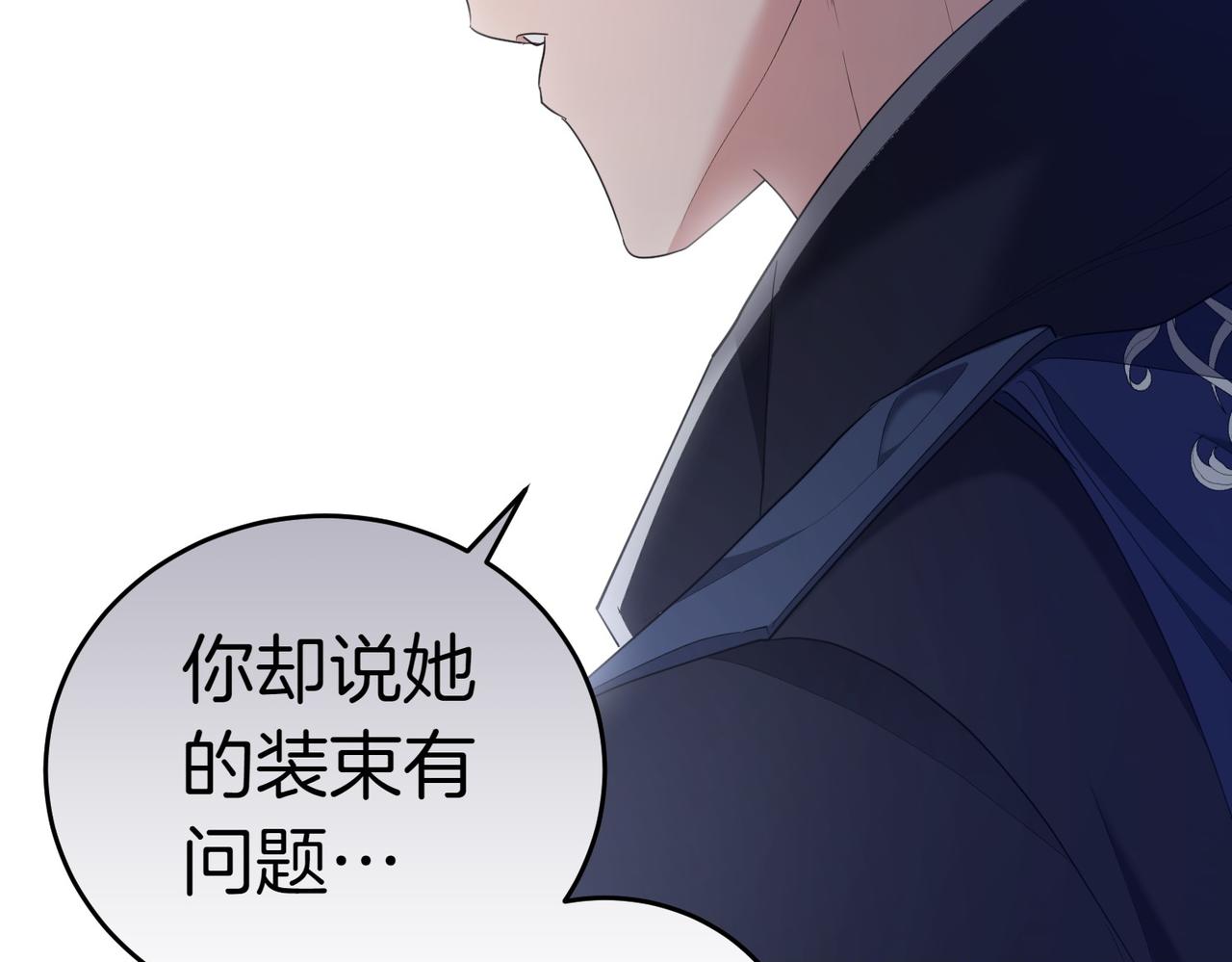 第21话 狩猎大会164