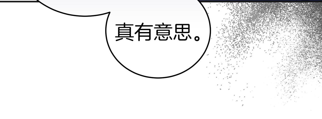 第21话 狩猎大会165