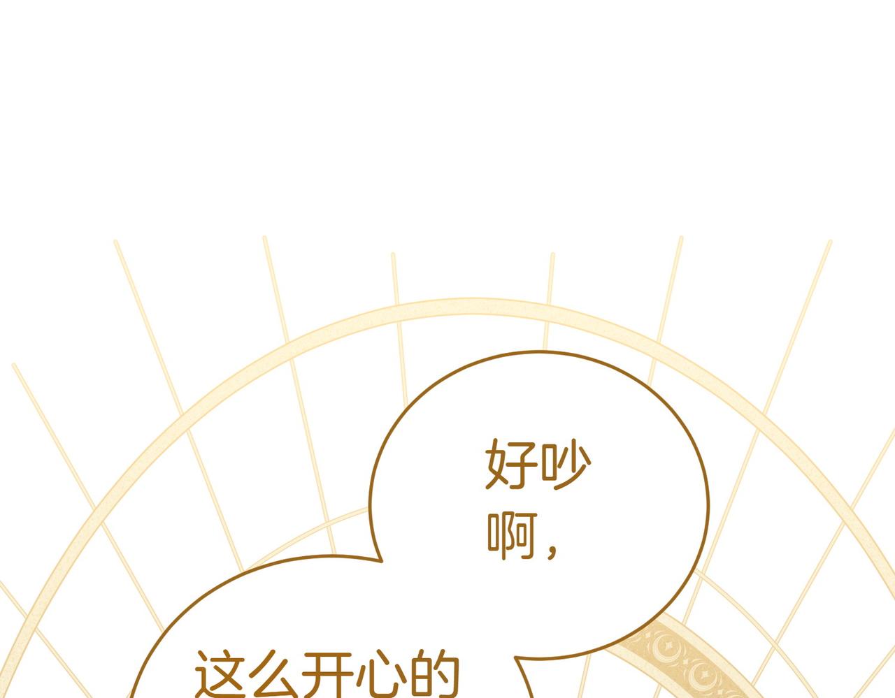 第21话 狩猎大会174