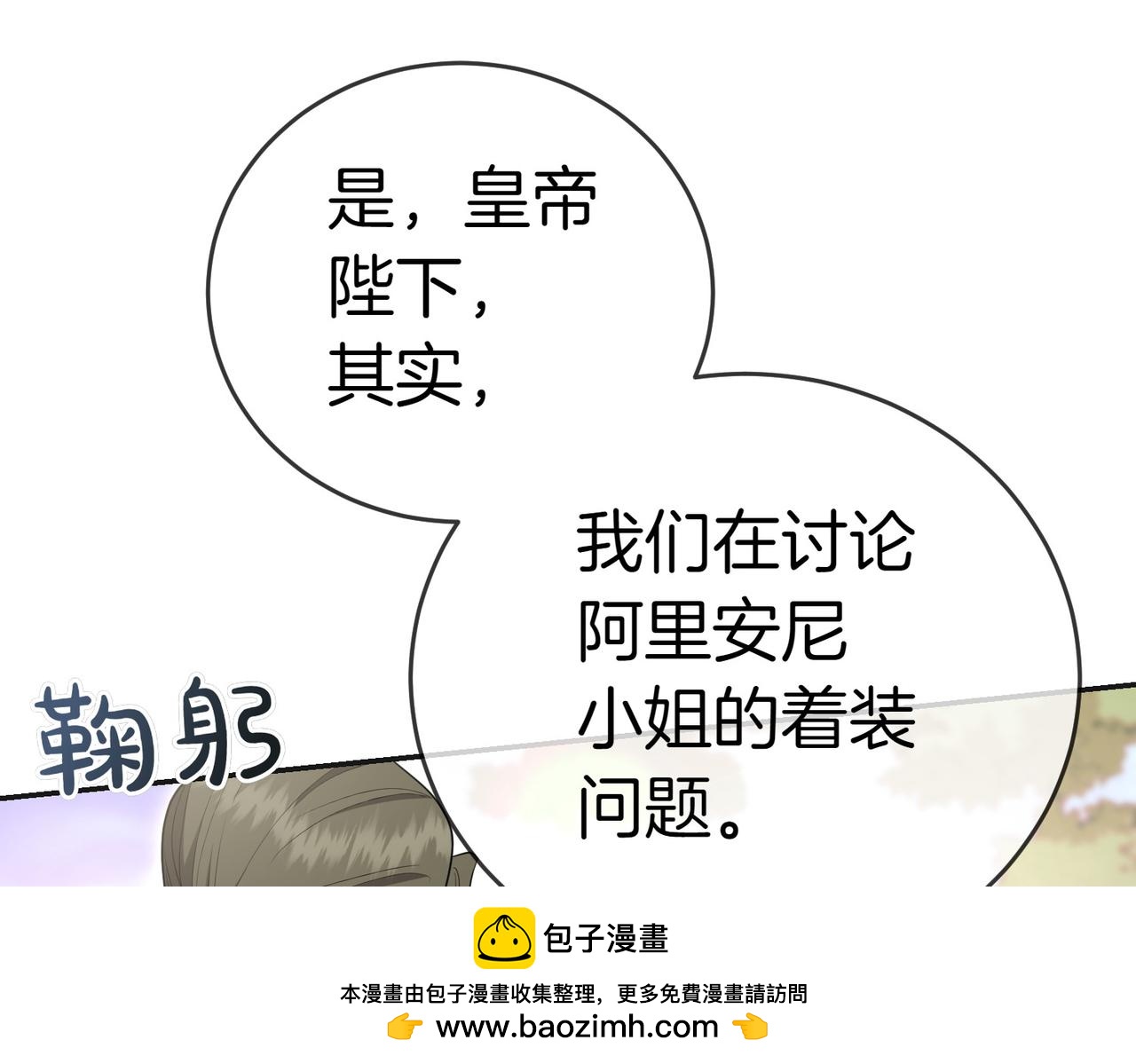 第21话 狩猎大会178