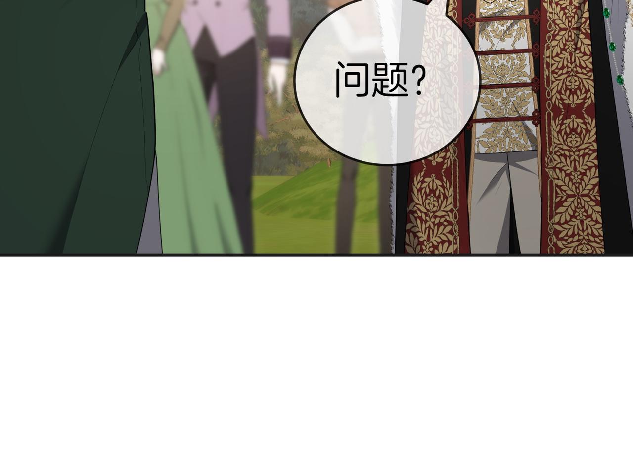 第21话 狩猎大会180