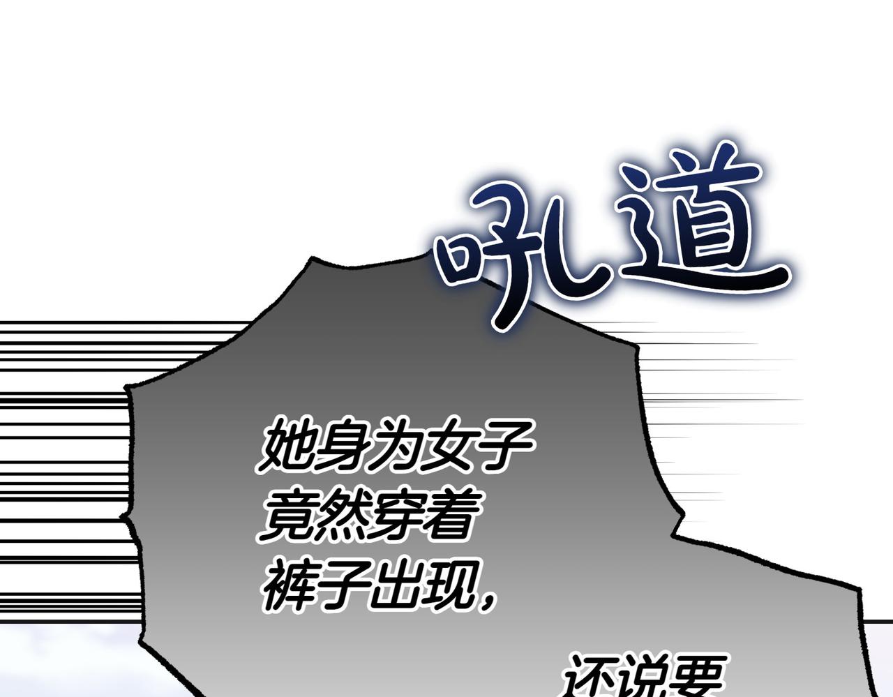 第21话 狩猎大会181