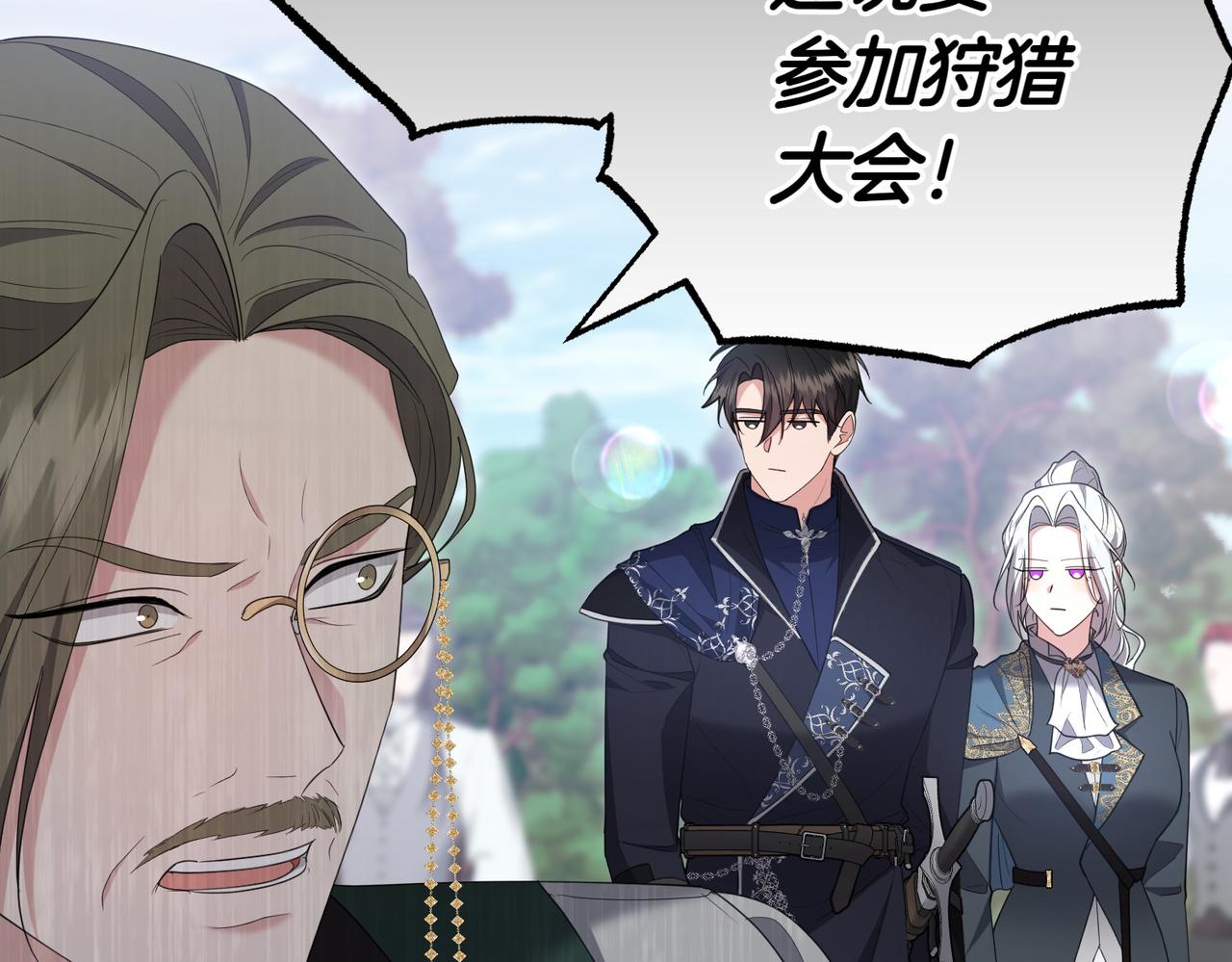 第21话 狩猎大会182