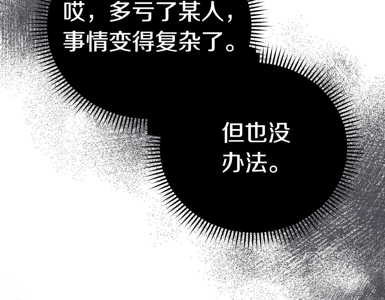 第21话 狩猎大会186