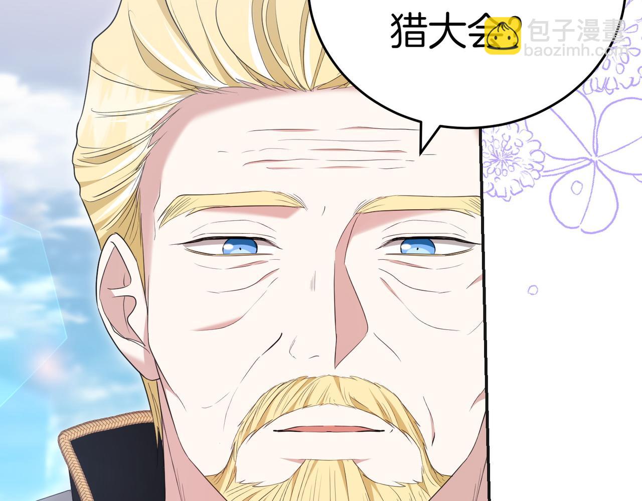 第21话 狩猎大会192
